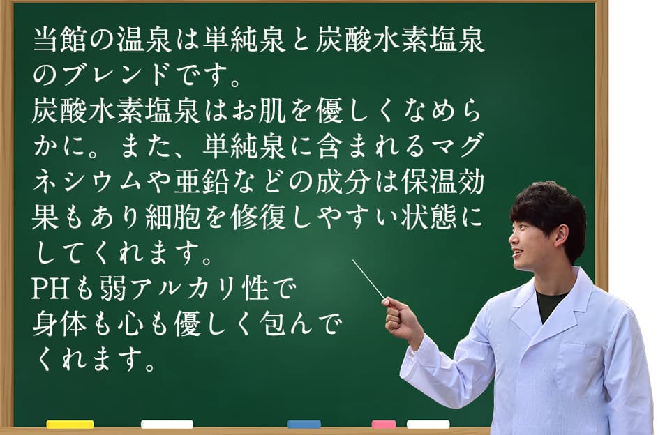 温泉の入り方でNK細胞も活性化されますよ～。