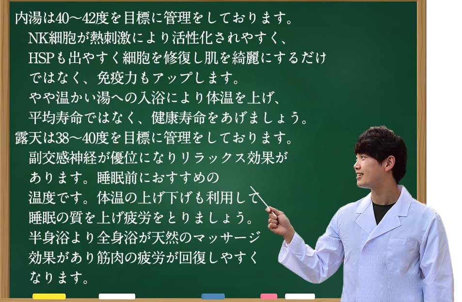 温泉の入り方でNK細胞も活性化されますよ～。