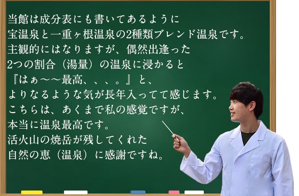 温泉の入り方でNK細胞も活性化されますよ～。